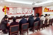 盐城市体育局 工作动态 市体育局召开新任职干部座谈会